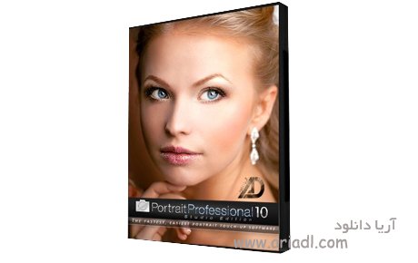 portrait professional studio 10.9.5