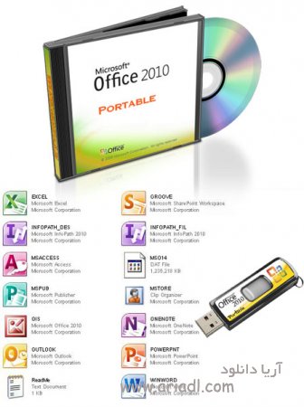word office 2010 portable
