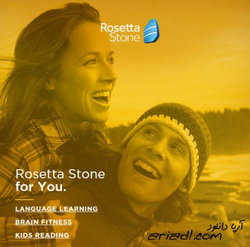 rosetta stone totale 5.0.13 torrent
